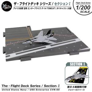 (未使用･未開封品)　hogan wings（ホーガンウイングス） 1/200 C-32A アメリカ空軍 第89空輸航空団 要人輸送機 bt0tq1u Amazon | hogan wings 1/200 C-32A アメリカ空軍 第89空輸航空団