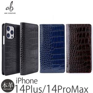 iPhone13 mini ケース 手帳型 本革 ABBI SIGNATURE イタリアンレザー