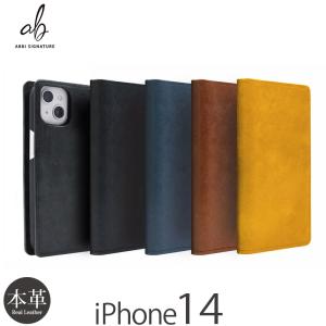 iPhone 14 ケース 手帳型 本革 ABBI SIGNATURE MARGOTイタリアンレザーダイアリーケース アイフォン ブランド レザー スマホケース case｜winglide