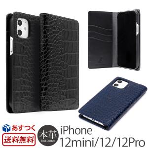 iPhone12mini/12Pro/12 ケース 手帳型 本革 日本製 ABBI SIGNATURE イタリアンレザー クロコダイアリーケース アイフォン12 ブランド レザー スマホケース case｜winglide