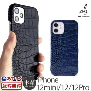 iPhone12 mini Pro ケース 日本製 背面 本革 ABBI SIGNATURE イタリアンレザー クロコバックカバーケース アイフォン ブランド レザー スマホ case｜winglide