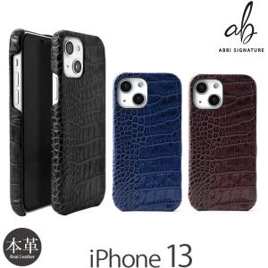 iPhone 13 ケース 本革 背面ケース ABBI SIGNATURE イタリアンレザー クロコバックカバーケース アイフォン ブランド レザー スマホ case｜winglide