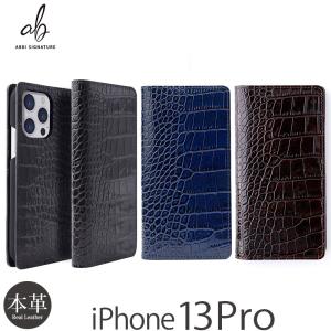 【⭐️新品未使用⭐️】ABBI LISCIO イタリアンレザー ダイアリーケース ホーム - 【公式サイト】abbi（アビィ）