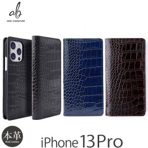 iPhone 13 Pro ケース 手帳型 本革 ABBI SIGNATUREイタリアンレザー クロコダイアリーケース アイフォン ブランド レザー スマホ case｜winglide