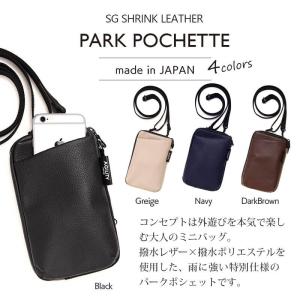 サコッシュ ミニ ミニショルダーバッグ 本革 ...の詳細画像2