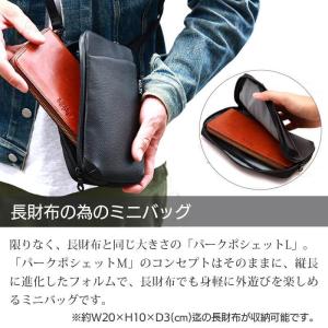 ミニショルダーバッグ メンズ 本革 スマホショ...の詳細画像4