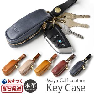 キーケース スマートキーケース AGILITY パンセ 日本製 マヤカーフ 本革 レザー 革 ラウンドファスナー リモコンキー 鍵 人気  プレゼント case