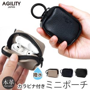 ミニポーチ 小物入れ カラビナ 本革 AGILITY 本革製ミニポーチ 「カセット」 マルチポーチ マルチケース おしゃれ｜winglide