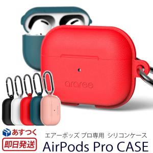 airpods pro ケース エアーポッズproケース AirPodsPro カバー AirPods Pro Case POPS シリコン製 エアーポッズプロケース エアポッズ おしゃれ ブランド｜winglide