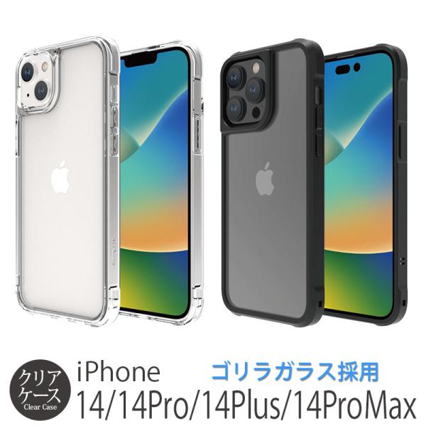 iPhone14 Pro / iPhone14 ProMax / iPhone 14 / iPhon...