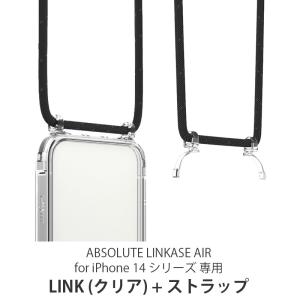 スマホ ショルダー クリア ABSOLUTE ストラップ + LINK (クリア) for LINKASE AIR iPhone14 シリーズ 専用 アイフォン ブランド スマホショルダー｜winglide