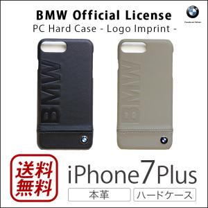 iPhone8 Plus / iPhone7 Plus ハードケース BMW PC Hard Case Logo Imprint 本革 カバー ブランド スマホケース｜winglide