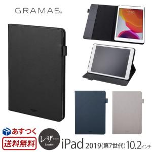 ipad 第7世代 ケース カバー 2019 GRAMAS COLORS "EURO Passione" PU Leather Book Case for iPad 7th Generation iPad 10.2インチ アイパッドケース｜winglide