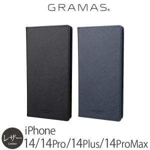 iPhone14 Pro / iPhone14 ProMax / iPhone 14 / iPhone14 Plus ケース 手帳型 レザー GRAMAS G-FOLIO サフィアーノ PUレザー フォリオケース