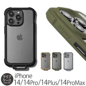 iPhone14 Pro / iPhone14 ProMax / iPhone 14 / iPhone14 Plus ケース 背面 耐衝撃 bitplay Wander Case アイフォン ブランド スマホケース 衝撃吸収