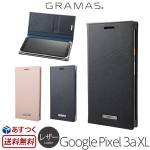 Google pixel 3a XLケース 手帳型 カバー GRAMAS COLORS "EURO Passione" PU Leather Book Case for Google Pixel 3a XL ブランド スマホケース 手帳タイプ｜winglide