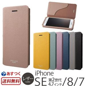 iPhone SE2 ケース スマホケース 手帳型 GRAMAS iPhone8 7 アイフォン8 ブランド case 爆買