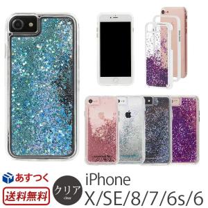 iPhone XS / iPhone X / iPhone SE2 SE 第2世代 / iPhone8 / iPhone7 ケース ハードケース カバー Case-Mate Waterfall Case アイフォンX iPhone10｜winglide