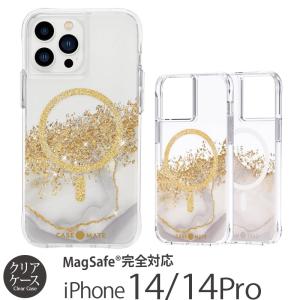 iPhone14 Pro / iPhone 14 ケース 耐衝撃 Case-Mate Karat Marble MagSafe対応 抗菌 キラキラ アイフォン ブランド スマホケース 衝撃吸収 背面｜winglide