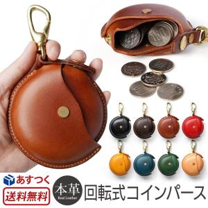 ピルケース おしゃれ メンズ メンズ財布 ファッション小物 の商品一覧 ファッション 通販 Yahoo ショッピング