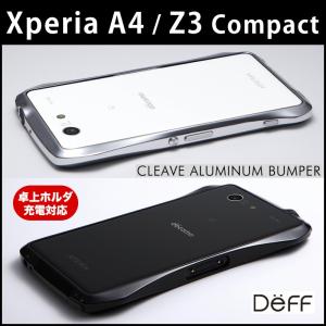 送料無料 Xperia A4 / Xperia Z3 Compact 「docomo SO-04G / SO-02G」 アルミバンパー Deff CLEAVE Aluminum Bumper エクスペリア A4 アルミ ケース case｜winglide