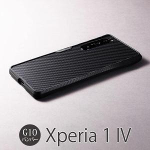 Xperia 1 IV バンパーケース Deff CLEAVE G10 Bumper CHRONO for Xperia 1 IV SO-51C SOG06 背面 保護 プレート 付 ブランド ディーフ｜winglide