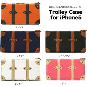 iPhone5 (アイフォン5)用 レザー ケース　トローリーケース case｜winglide