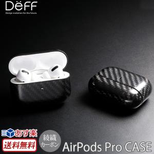 airpods pro ケース DURO Ultra Slim & Light Weight for AirPods