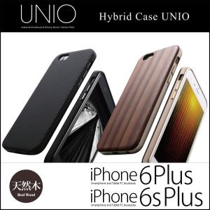 iPhone6s Plus / iPhone6 Plus ケブラー/天然木 ケース Deff Hybrid Case UNIO ハードケース カーボンケース 木目 木製