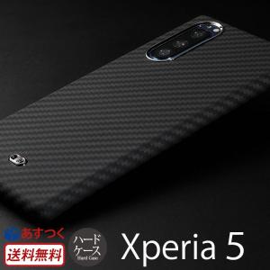 Xperia5 ケース Deff Ultra Slim ＆ Light Case DURO エクスペリア 5 Xperiaケース SO-01M SO01M SOV41 ブランド Xperia5ケース 背面 カバー 軽量 おしゃれ｜winglide