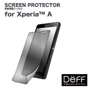 Xperia A （ エクスペリア エース ) SO-04E用 液晶画面保護フィルム Deff SCREEN PROTECTOR for XperiaTM A DF-XAPV10 のぞき見防止液晶保護フィルム film｜winglide