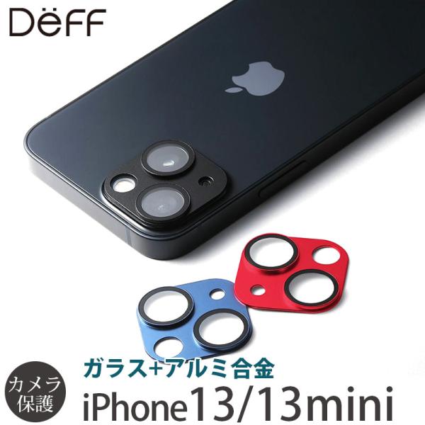 iphoneカメラカバー iPhone13 13mini  カメラ 保護フィルム 強化 カメラ保護 ...