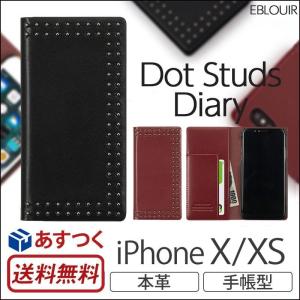 iPhone XS / iPhoneX ケース 手帳型 本革 レザー iPhone Dot Studs Diary iPhone X iPhoneXS case｜winglide