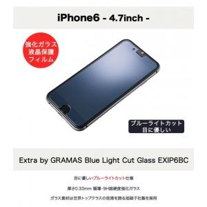 iPhone6 旭硝子社製 強化ガラス 液晶保護フィルム ブルーライトカット 表面硬度9H 0.33mm Extra by GRAMAS Blue Light Cut Glass EXIP6BC for iPhone6｜winglide