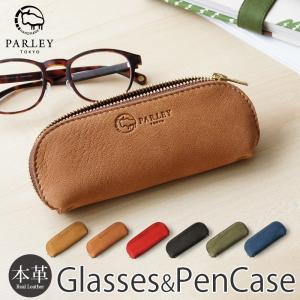 新品 zucchero ズッケロ 革編み込み メガネケース 楽天市場】メガネケース 本革 眼鏡ケース レディース zucchero