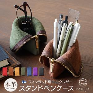 BREE（ブリー） BREE bree ヌメ革 本革ペンケース スモールサイズペン