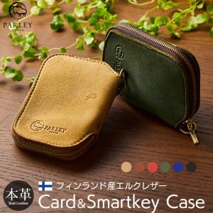 PARLEY（パーリィー） パスケース 本革 クラシック スマートパスケース