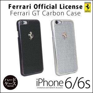 iPhone6s / iPhone6 カーボンケース フェラーリ 公式ライセンス ハードケース Ferrari GT Carbon Case iPhoneケース iPhone6ケース｜winglide