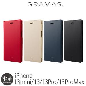 iPhone13 / iPhone 13 Pro / iPhone 13 mini / iPhone 13 Pro Max ケース 手帳型 本革 GRAMAS Italian Genuine Leather Book Case アイフォン ブランド レザー
