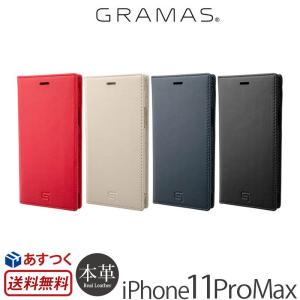 iPhone11 Pro Max ケース 手帳型 本革 GRAMAS Genuine Leather...