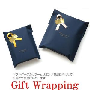 ラッピングセット(バレンタイン) セミオーダー プレゼント用 セルフ ギフト ラッピング資材セット : MARYPLUS