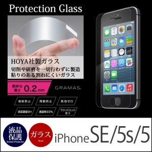 iPhone SE 保護フィルム ガラス / iPhone5s ガラスフィルム / iPhone5 強化ガラス 液晶 GRAMAS Protection Glass iPhoneSEケース iPhone5sケース iPhone5ケース｜winglide