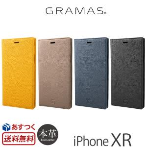 iPhone XR ケース 手帳型 本革 レザー GRAMAS German Shrunken ca...