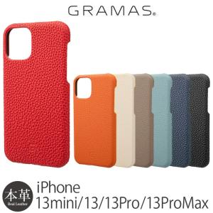 iPhone13 / iPhone 13 Pro / iPhone 13 mini / iPhone 13 Pro Max ケース 本革 背面ケース GRAMAS グラマス Shrunken-calf Leather Shell Case アイフォン｜winglide
