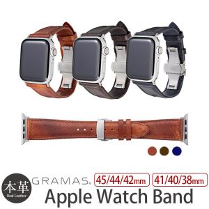 Apple Watch バンド GRAMAS Museum-calf Genuine Leather Watchband 45mm 44mm 42mm 41mm 40mm 38mm アップルウォッチ バンド  レザー 革 おしゃれ