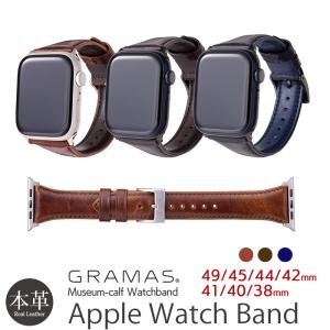 GRAMAS グラマス ミュージアムカーフレザーバンド for Apple Watch Ultra 49 45 44 42 41 40 38 mm交換ベルト 本革 アップルウォッチ バンド レザー｜winglide