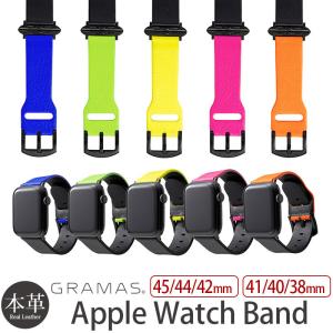 Apple Watch バンド 本革 GRAMAS NEON Italian Genuine Leather Watchband 38mm 40mm 41mm 42mm 44mm 45mm アップルウォッチ 革 ネオンカラー おしゃれ