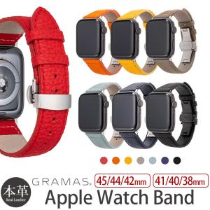 GRAMAS German Shrunken-calf Genuine Leather Watchband  38mm 40mm 41mm 42mm 44mm 45mm Apple Watch バンド シュリンクレザー 本革 皮 ブランド 高級