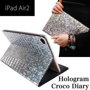 iPad Air 2 本革 ケース アイパッドエアー2 アイパッドカバー レザー GAZE Hologram Croco Diary スタンド フリップケース タブレット 送料無料  case｜winglide