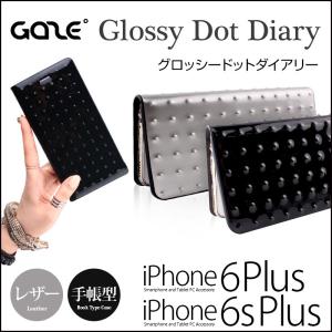 送料無料 iPhone6s Plus / iPhone6 Plus 手帳型 エナメル レザー ケース GAZE Glossy Dot Diary iPhone6sケース 手帳 手帳ケース ドット case｜winglide